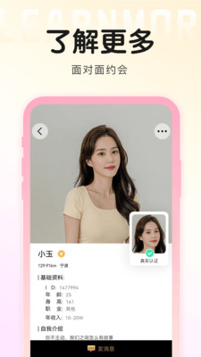 �������app��׿��v2.4.7 �ֻ���