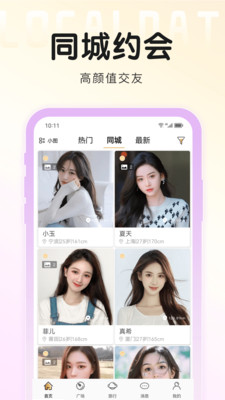 �������app��׿��v2.4.7 �ֻ���