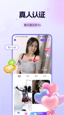 ̽����Ƶ����app���°�v1.8.5 ��Ѱ�