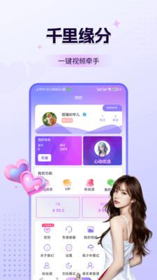 ̽����Ƶ����app���°�v1.8.5 ��Ѱ�