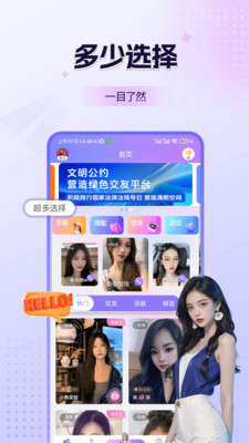 ̽����Ƶ����app���°�v1.8.5 ��Ѱ�