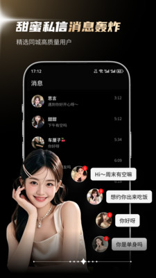 ��֯����app�ֻ���v1.1.8 ��׿��