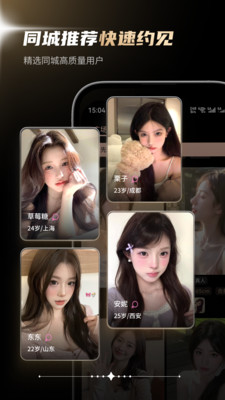 ��֯����app�ֻ���v1.1.8 ��׿��