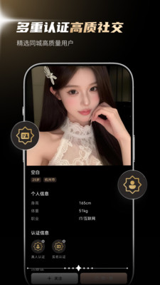 ��֯����app�ֻ���v1.1.8 ��׿��