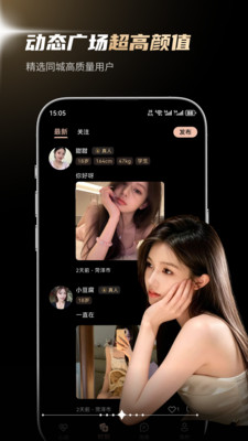 ��֯����app�ֻ���v1.1.8 ��׿��