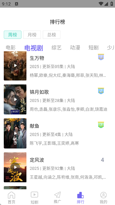 ������Ƶ�������������2026v4.2.0 ���°�