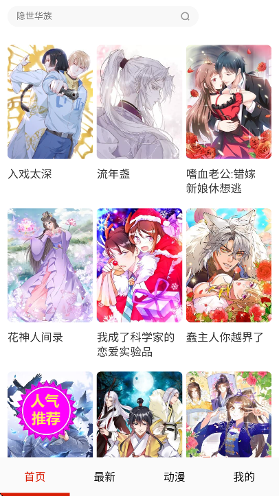 ��������app��׿��v1.0 �ٷ���