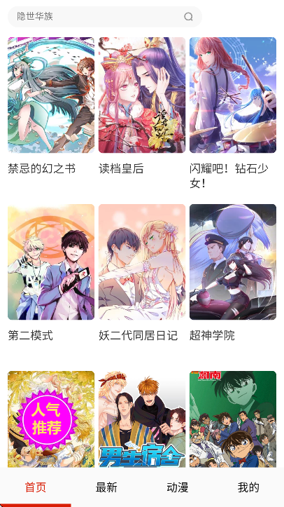 ��������app��׿��v1.0 �ٷ���