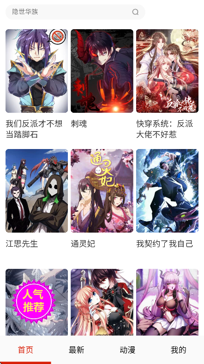 ��������app��׿��v1.0 �ٷ���