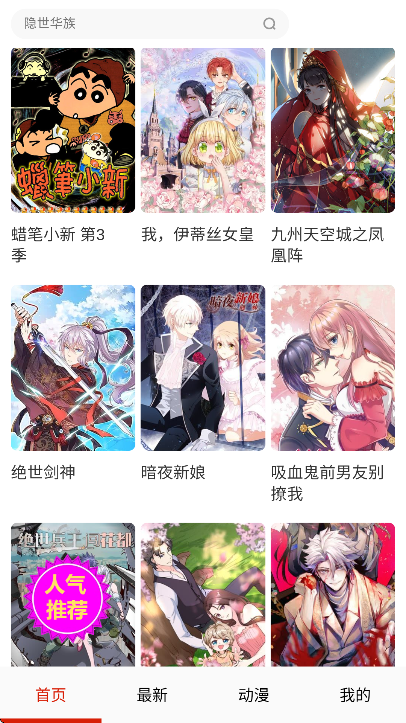 ��������app��׿��v1.0 �ٷ���