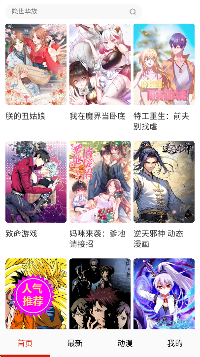 ��������app��׿��v1.0 �ٷ���