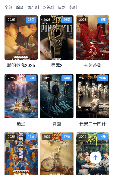 ����Ӱ�ӹٷ�����v2.5.2 �ֻ���