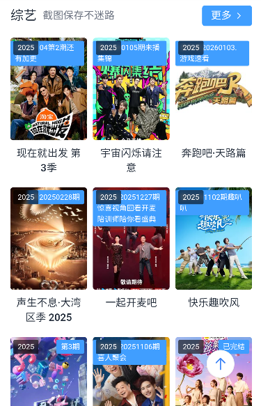 ����Ӱ�ӹٷ�����v2.5.2 �ֻ���