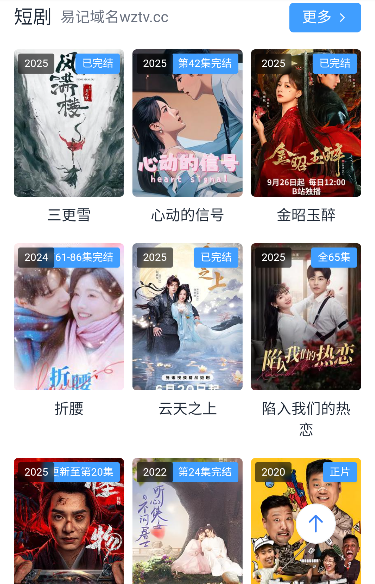 ����Ӱ�ӹٷ�����v2.5.2 �ֻ���