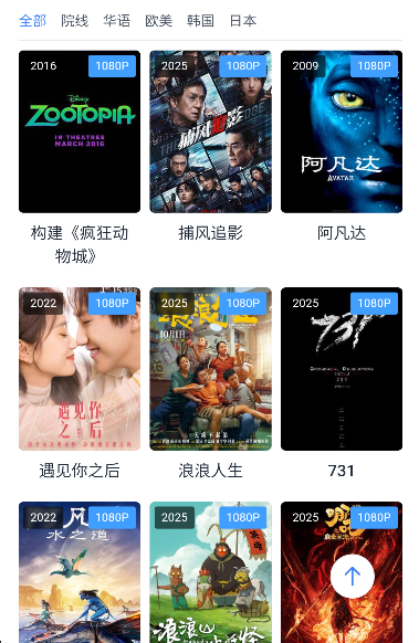 ����Ӱ�ӹٷ�����v2.5.2 �ֻ���