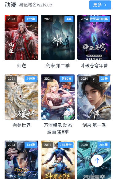 ����Ӱ�ӹٷ�����v2.5.2 �ֻ���