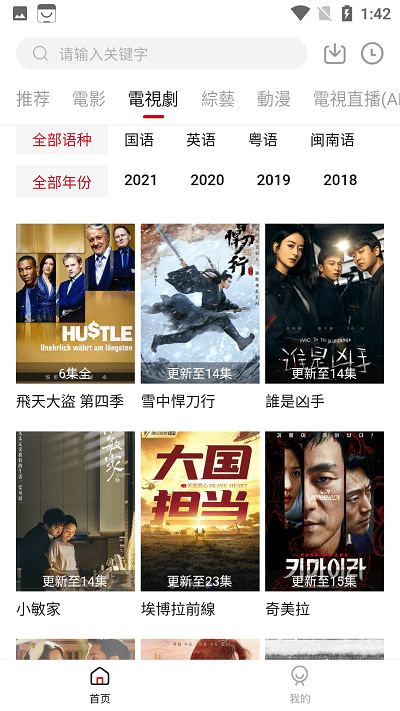 ӳ��Ӱ�����ذ�װv1.10.0 ��Ѱ�