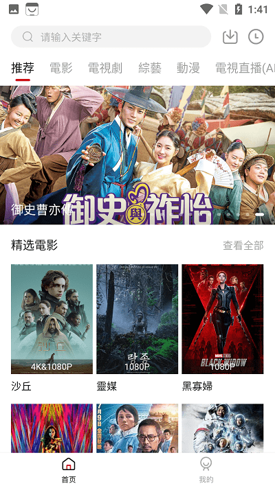 ӳ��Ӱ�����ذ�װv1.10.0 ��Ѱ�