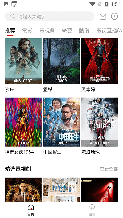 ӳ��Ӱ�����ذ�װv1.10.0 ��Ѱ�