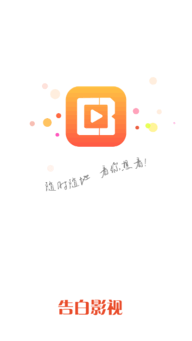 ���Ӱ�����°汾���ذ�װ�ֻ�v1.0.5 ��Ѱ�