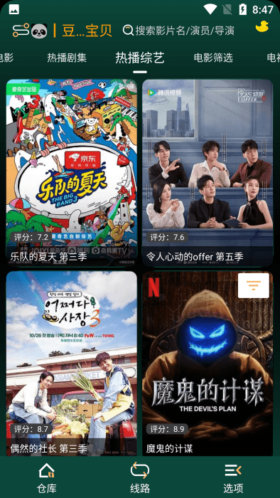 loveӰ��������ذ�װv1.6.4 ���°�