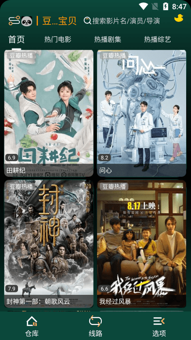 loveӰ��������ذ�װv1.6.4 ���°�