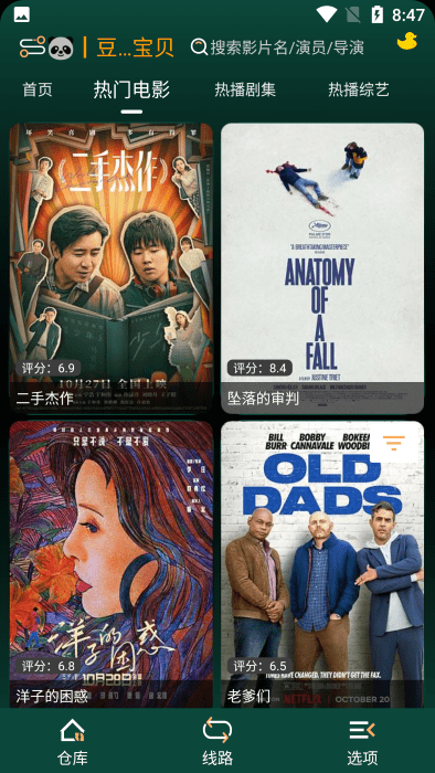 loveӰ��������ذ�װv1.6.4 ���°�