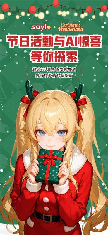 saylo�����������°汾����v1.3.9 ��Ѱ�