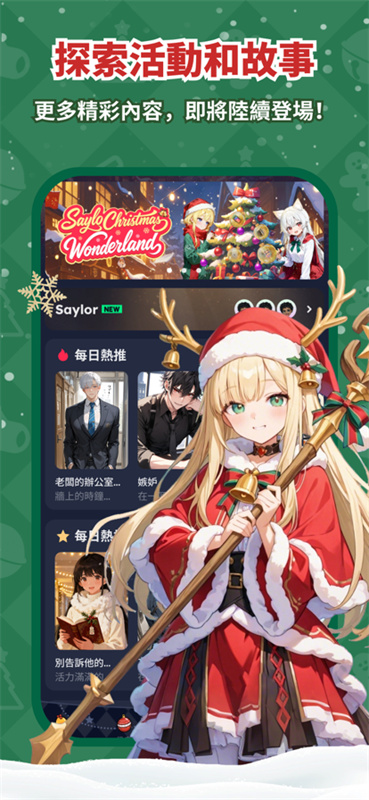 saylo�����������°汾����v1.3.9 ��Ѱ�