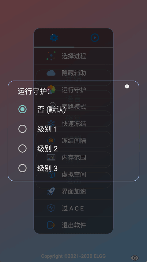 ELGG�޸������°�����v101.1.0 ���°�