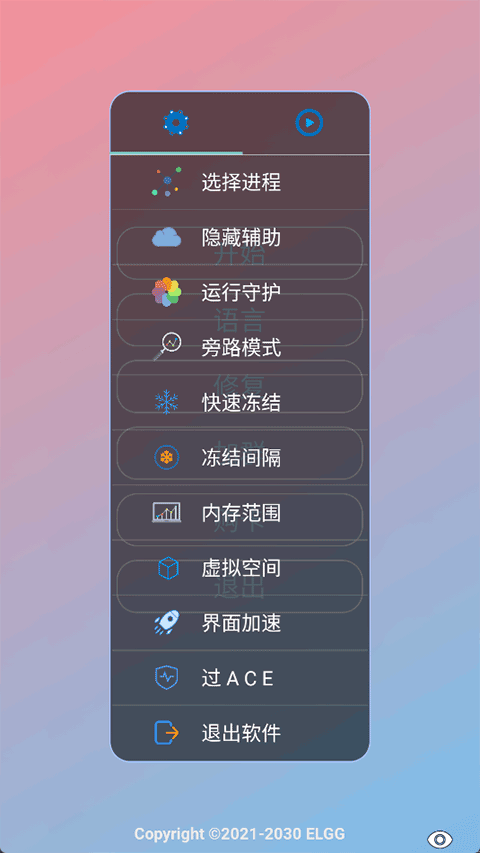 ELGG�޸������°�����v101.1.0 ���°�