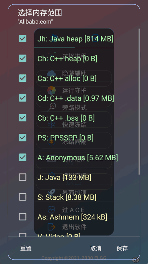 ELGG�޸������°�����v101.1.0 ���°�
