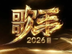 ����2026�׷����� ����2026���²�������