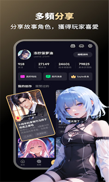 saylo�ϰ汾����������v1.3.9 ��׿��