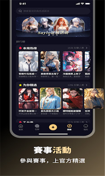 saylo�ϰ汾����������v1.3.9 ��׿��