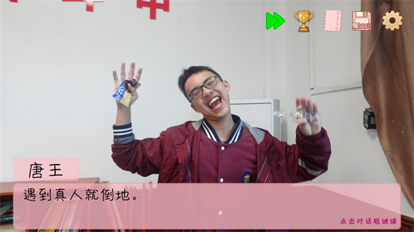 �군�ұ���ͬѧ��Χ�˹ٷ���v0.8.2 ��׿��