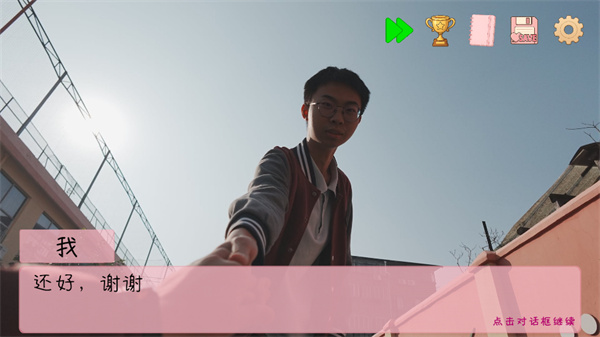 �군�ұ���ͬѧ��Χ�˹ٷ���v0.8.2 ��׿��