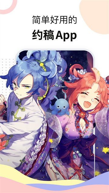 �׻�ʦ�ӵ�ƽ̨appv8.5.0 �ٷ�����