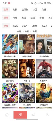 ������Ƶapp����v1.3.0 ��׿��