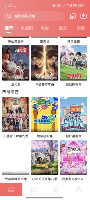 ������Ƶapp����v1.3.0 ��׿��