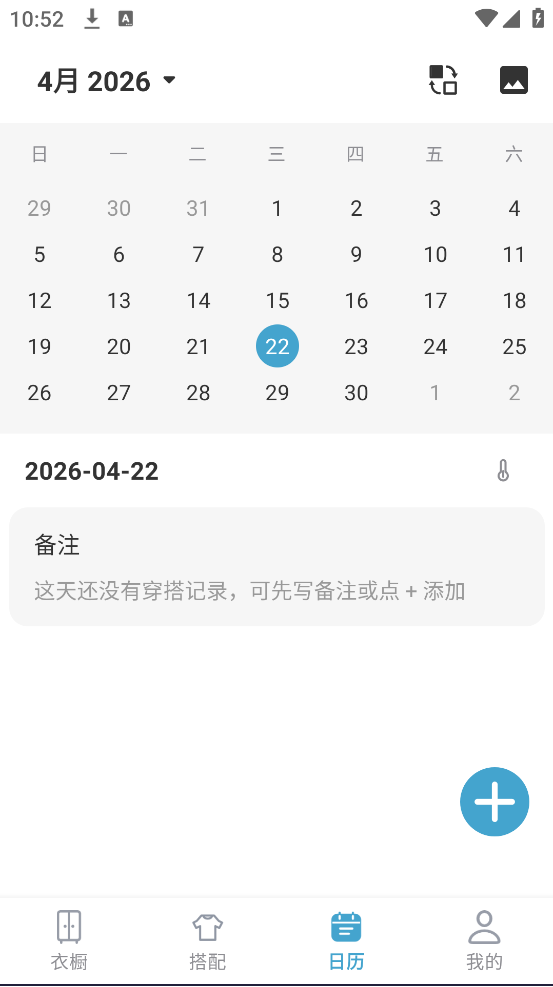 �����³�appv1.2.2 �ٷ���