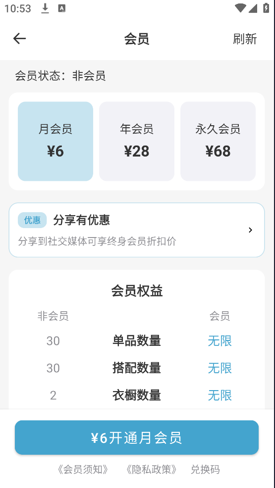 �����³�appv1.2.2 �ٷ���