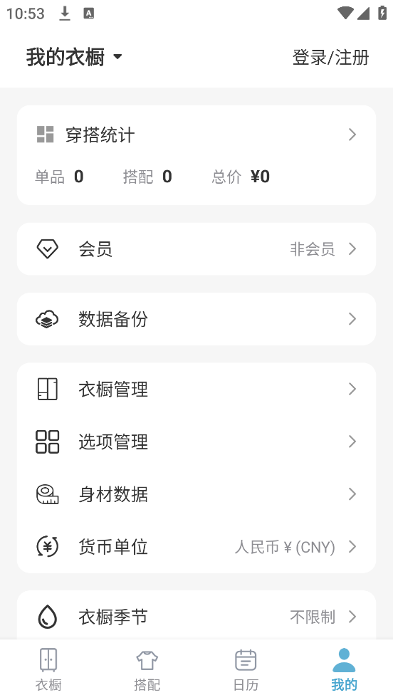 �����³�appv1.2.2 �ٷ���