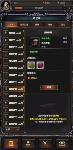 ج����Ԩ��Ϸv1.0 ��׿��