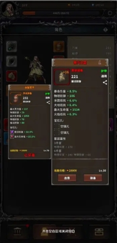 ج����Ԩ��Ϸv1.0 ��׿��