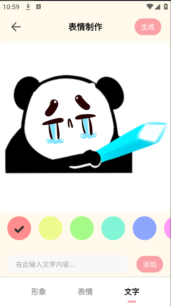 ���ܱ����appv1.1 �ֻ���