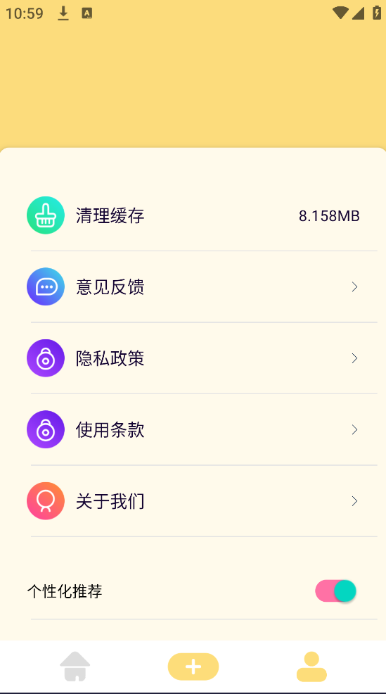 ���ܱ����appv1.1 �ֻ���