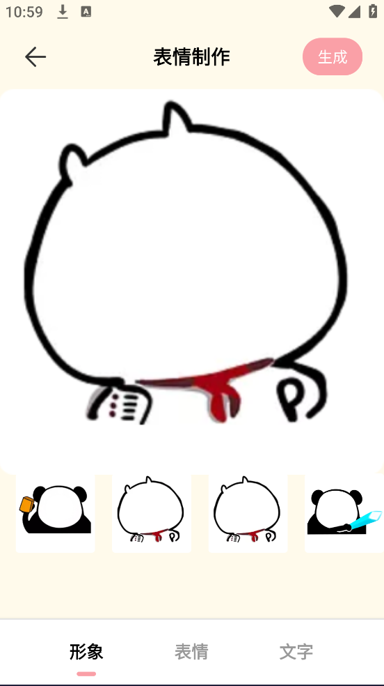 ���ܱ����appv1.1 �ֻ���