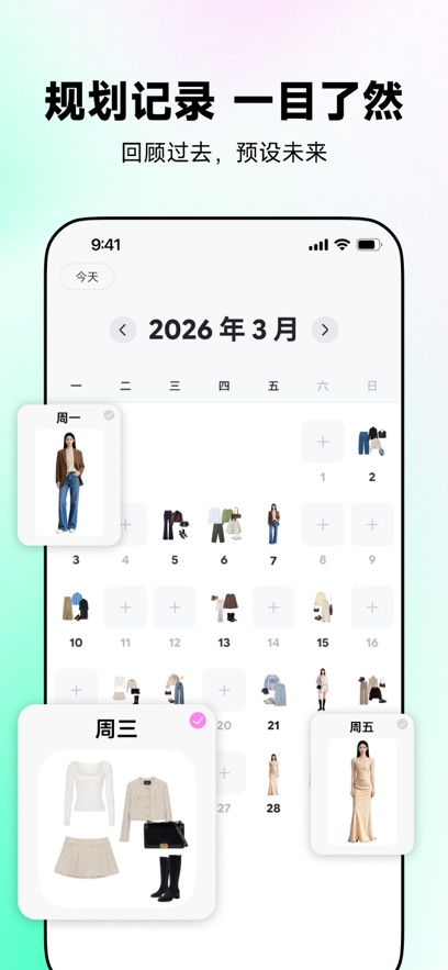 wearwow��������v1.0.0 �ٷ���