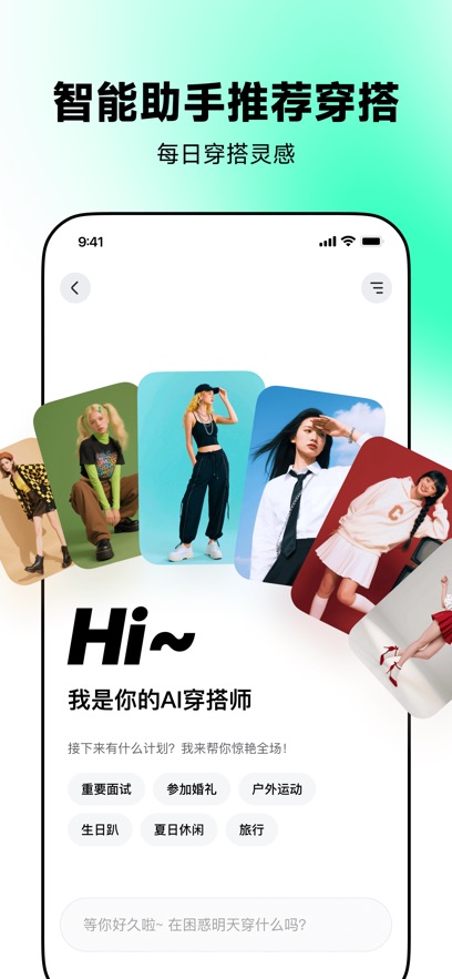 wearwow��������v1.0.0 �ٷ���